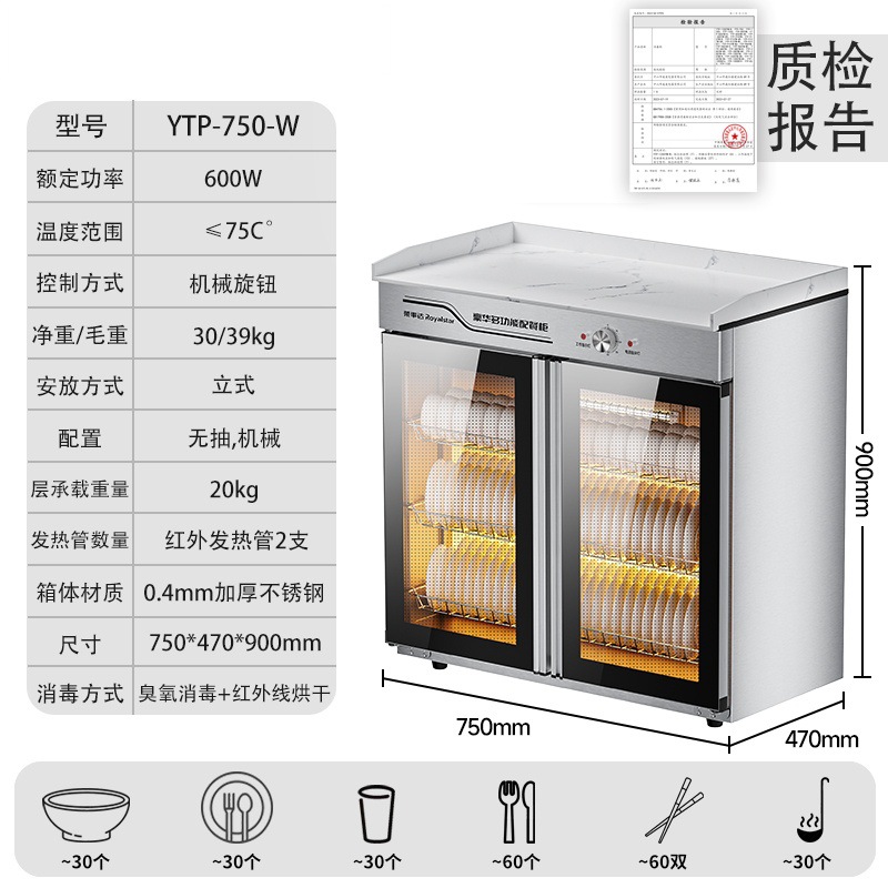 Commercial Dining Side Tea Disinfection Cabinet Drawer Tea Cabinet Double-Door Box Marble Dining Disinfection Cabinet
