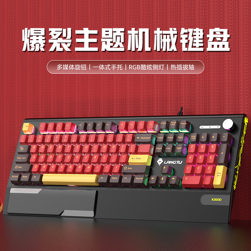 Langtu K1000 Mechanical Keyboard Wired 104-Key Large Palm Rest Hot-Swappable Blue, Black, Brown, Red Switches Rgb Gaming USB