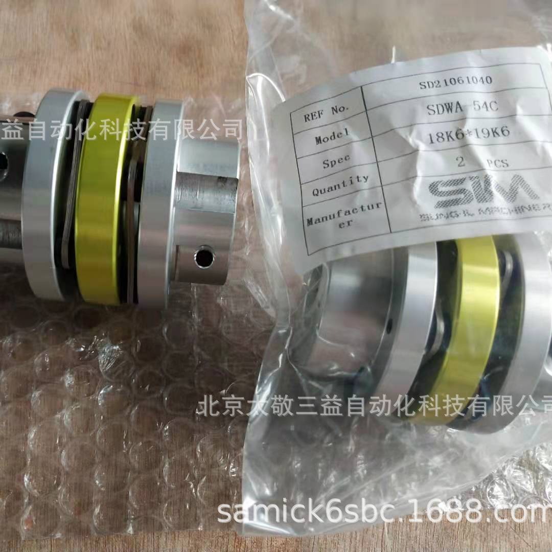 原装正品 现货销售 韩国SUNGIL膜片联轴器SDWA-54C 18K6*19K6