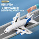 Multifunctional Aircraft Inertial Track Gliding Drop-Resistant Metal Car Boy Airliner Toy Alloy Trolley