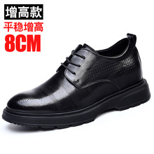 ����8CM��Ь�ļ��¿���Ƥ��ʿ͸���̄����e���bƤЬܛ�����mͨ��