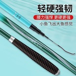 邓老师推荐浪尖苍穹钓鱼竿手竿超轻超硬钓竿大物竿大综合竿台钓竿