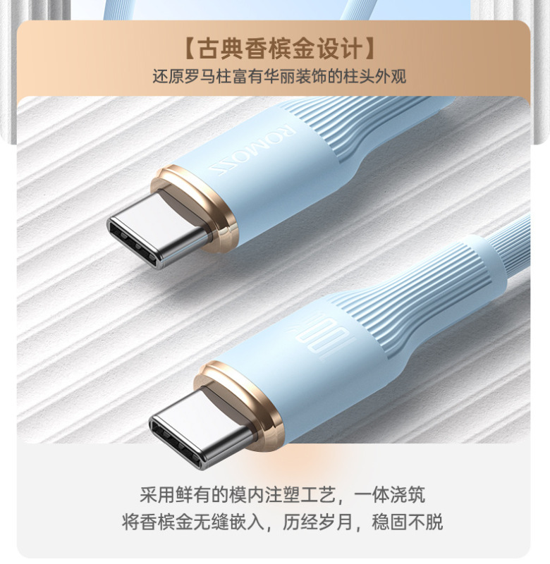 罗马仕数据线5A超快充线适用苹果华为手机PD双Type-C口100W充电线|undefined