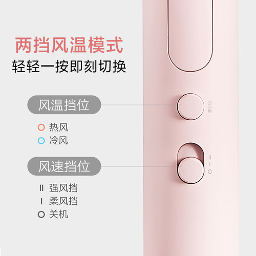 Xiaomi Mijia negative ion portable hair dryer H101h300H500 small suitable household large air volume quick-drying hair dryer