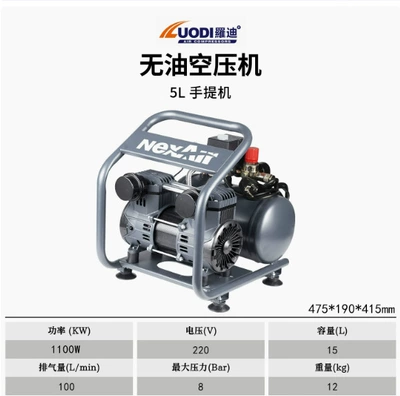 Rodi Small Portable Mini Silent Air Compressor Oil-Free Piston Air Pump for Painting and Woodworking 220V (Hava kompressorları) - 5l1100w-silent-oil-free-portable-model