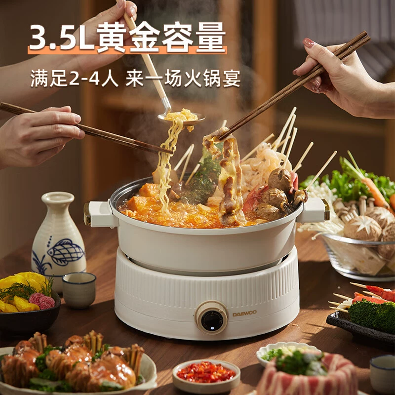 Электрический многофункциональный компактный горшок Daewoo - типаHot Pot, варочная кастрюля с большим объемом, жарка-поджаривание, приготовление пищи без аудио - Электрический горшок