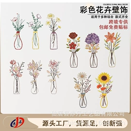 壁挂、壁饰;金属工艺品;果盘、果篮