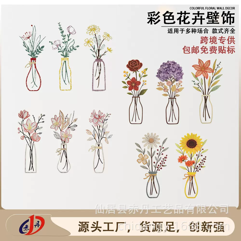 时尚潮流套装铁质金属花卉壁挂现代极简主义墙壁装饰乔迁礼物包邮