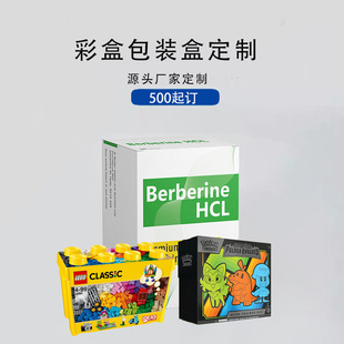 Factory printing and packaging color box small batch carton white cardboard corrugated box cosmetic gift box