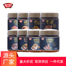 极美滋2小时快腌制料280g奥尔良烤羊肉羊腿孜然粉黑椒烧烤调料