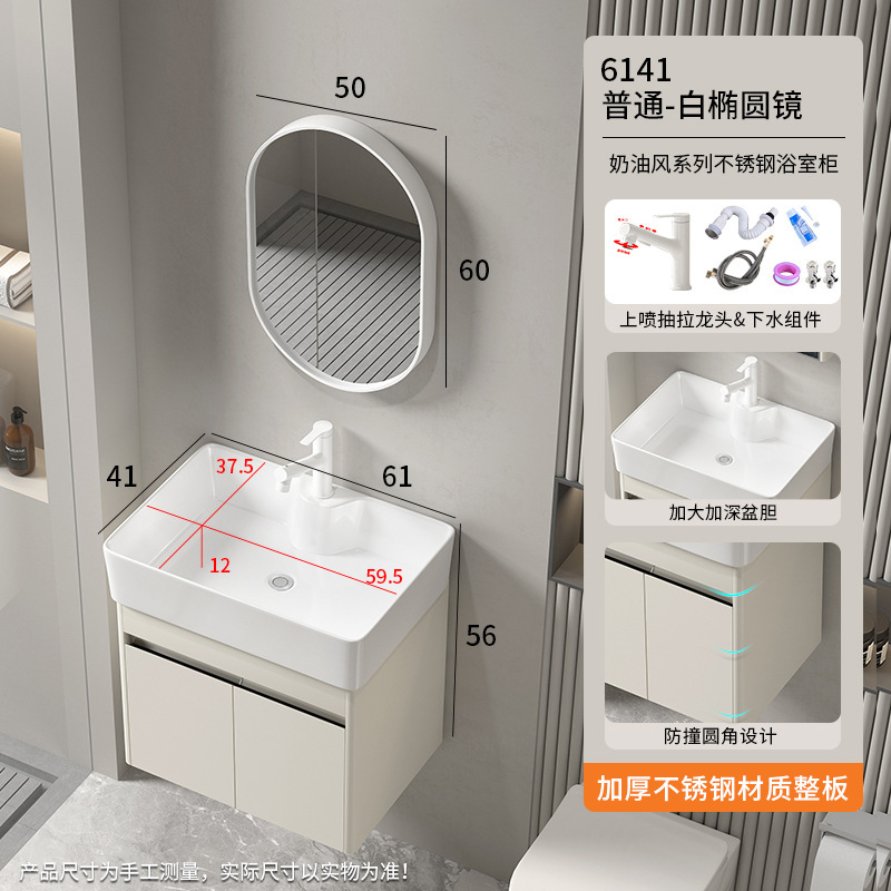 小型浴室キャビネット ステンレス製洗面台一体型キャビネット 収納ミラー 洗面台 セラミック一体型洗面器 モダンでシンプル|undefined