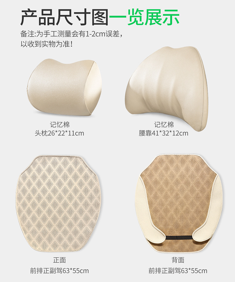 2025 New Anti-Dirty Four-Season Universal Three-Piece Seat Cushion Without Backrest Nappa Leather Perforated Breathable Car Seat Cushion