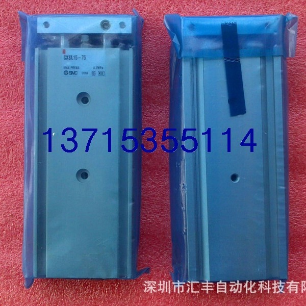 SMC原装气缸 CXSL15-75