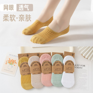 Spring and summer cotton socks children's Japanese thin shallow low waist breathable socks silicone non-slip mesh invisible socks wholesale