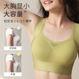 Thin supporting underwear, sports bra for pregnant, breathable bra top, plus size