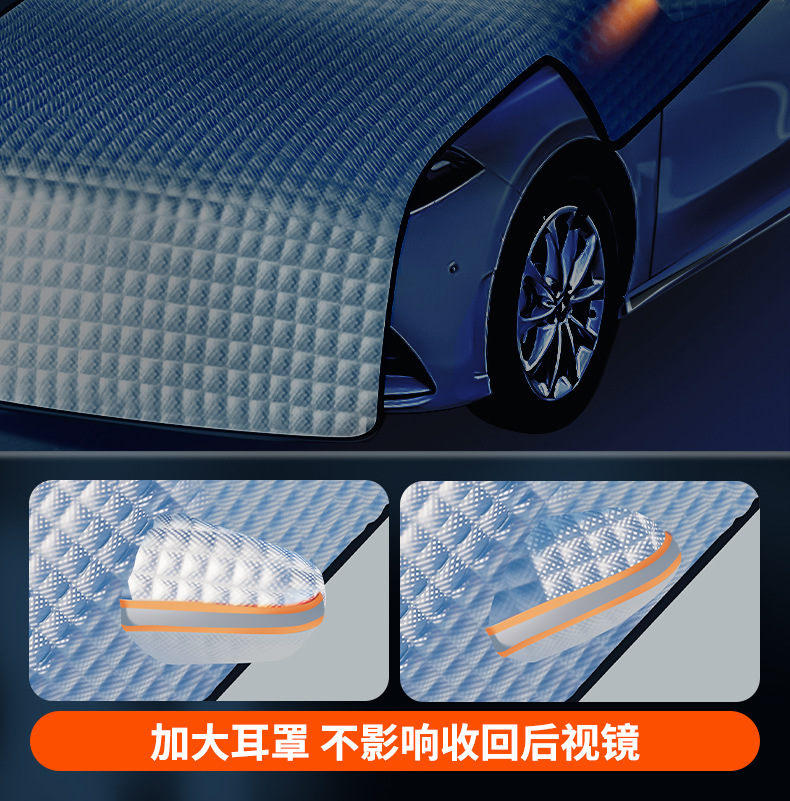 Car Cover, Universal Anti-Frost and Snow-Proof Half-Cover Car Cloth, Front Windshield Anti-Freeze Cover, Winter Snow Cover