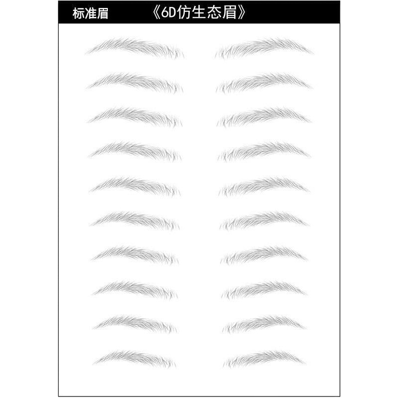Shaki Nuo Eyebrow Paste 6D Imitation Ecological Water Transfer Printing 3D Imitation Ecological Eyebrow Paste Holding Makeup Embroidery Eyebrow Paste