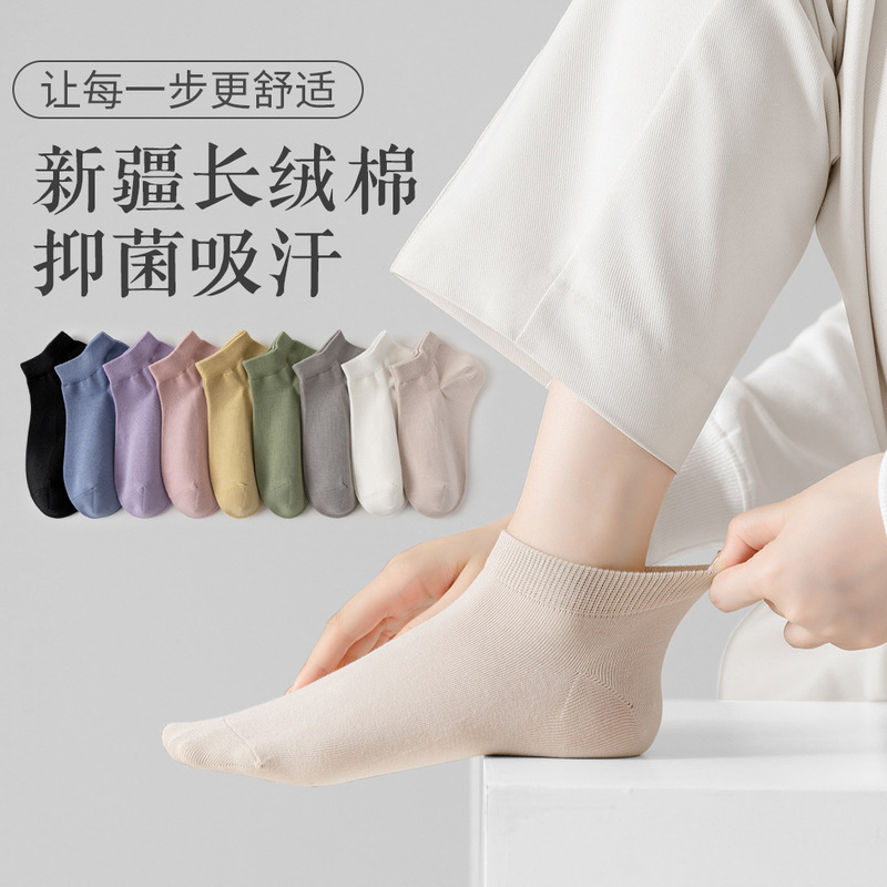 Socks for Women Spring and Summer Pure Color New Socks Autum Women's Pure Cotton Sweat-Absorbent Antibacterial New Breathable Purple Short Tube Socks for Women Spring and Summer Pure Color New Socks Autum Women's Pure Cotton Sweat-Absorbent Antibacterial New Breathable Purple Short Tube