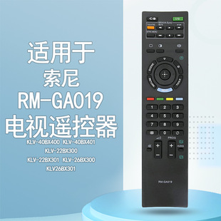 RM-GA019 suitable for Sony LED TV remote control KLV-40BX400 KLV-40BX401