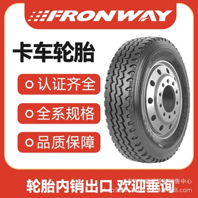 1200 Truck Tires, Short-Distance Classic Old Three-Line Wholesale and Retail Fronway Empty Shell Tires 12.00R20