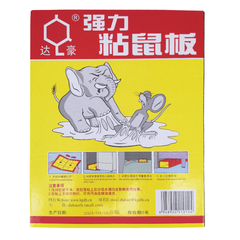Dachau A1 Standard Edition Sticker Board Home Potente Pegamento para ratones Pegamento para ratones Pegamento para roedores