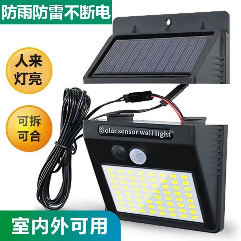 [the Lights Turn on When People Come and Turn Off When People Leave] Separate Solar-Powered Human Body Sensor Street Lights for Toilets, Corridors and Corridors