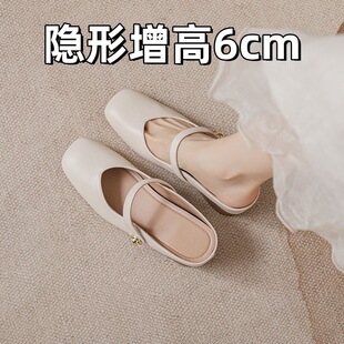 Women's Half Slippers with Baotou for Summer Wear All-match Sandals with Skirt Temperament Height-increasing White French Style Mary Jane Single-layer Shoes