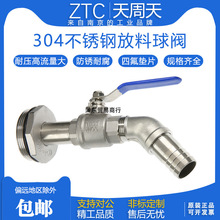 200L���FͰ�����y������Ͱ�����y�T�_�P���^��������©304������