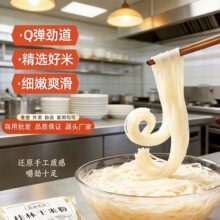 广西桂林米粉厂家特产江西米粉干米粉粗细粉过桥米线炒米粉螺蛳粉