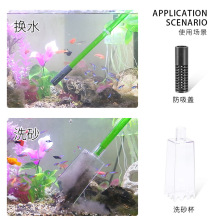 水族箱鱼缸手动换水器洗沙清洁工具虹吸管吸便吸水器清洗吸粪