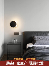 新月壁燈極簡設計師吧台餐廳后現代簡約創意卧室床頭月亮小壁燈