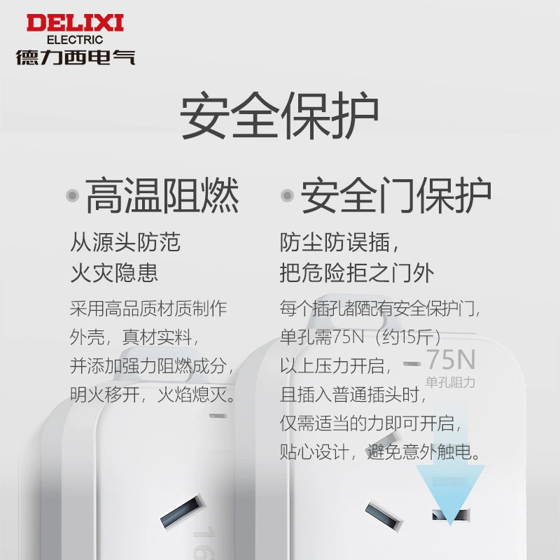 Delician high -power air -conditioning water heater 16a socket 16A plug 10A converter extend the trailer board plug