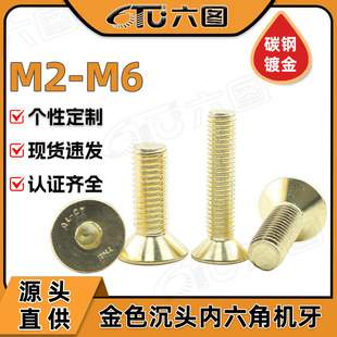10.9�����^��ɫ�������ݽz���l�ߏ����F僽�ƽ�^�C����˨M2/M4/M6