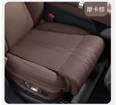 car seat cushion with leg: Seat cushion, seat cover - mocha-brown-single-pack-nappa-leather-extended-and-widened-seat-cushionleg-rest