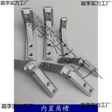 �X�Ͳ����20/30/40�W��ͨ�ýǲ���尲�b�̶��B�Ӽ��������Ǽ�