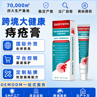 �羳���̸�20gNDC SERYNTH�̯����z����ܛ���o��FDA�J�CGMP���S