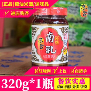 �|�żt������t����320g�������F�Zպ�uõ��¶�Ƽt�����u�����l