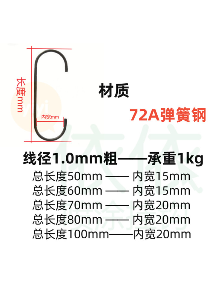 1000个1-6mm线径C型喷涂挂钩流水线喷漆喷塑喷粉电镀电泳可