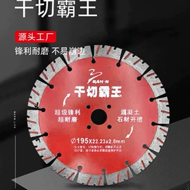 机修组合工具;锤子;套筒扳手附件