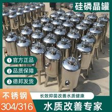 304P䓹׾șe^Ƶ՚̫偠t^V蹸