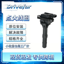 �����Ȧ 90048-52130 19500-B0010 FK0099 K3-VT  ���÷�������