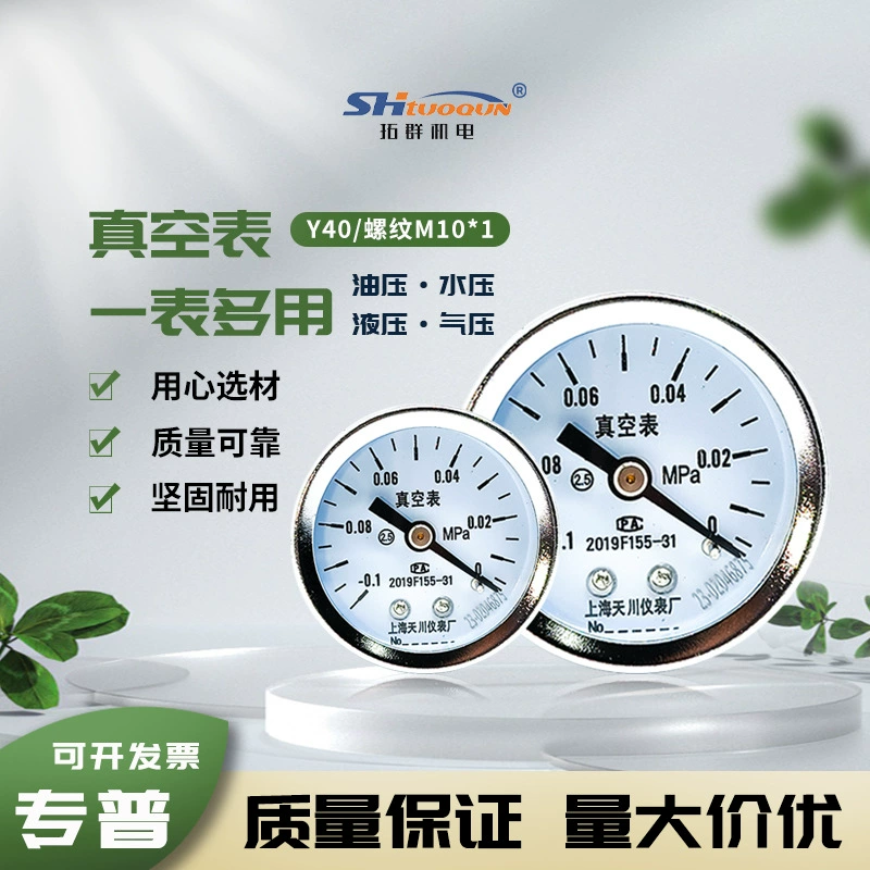 Датчик температуры авиации термального сопротивления ПТ100 вставляемый WZP-269 может посоветовать с анти -- корозией руководства