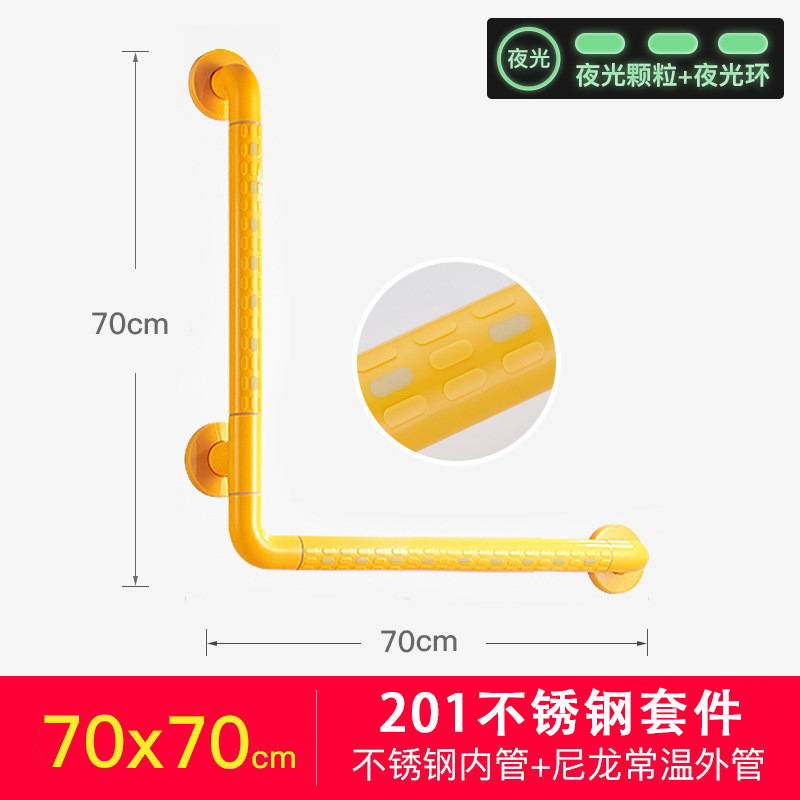 L-tipo de baño barandilla de seguridad barandilla inodoro ancianos discapacitados antideslizante sin barreras refuerzo rack