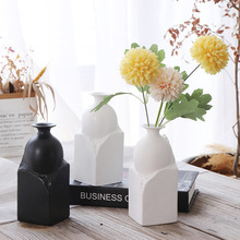 北欧简约浮雕石头陶瓷花瓶家居客厅干花插花装饰品花插摆件小花瓶