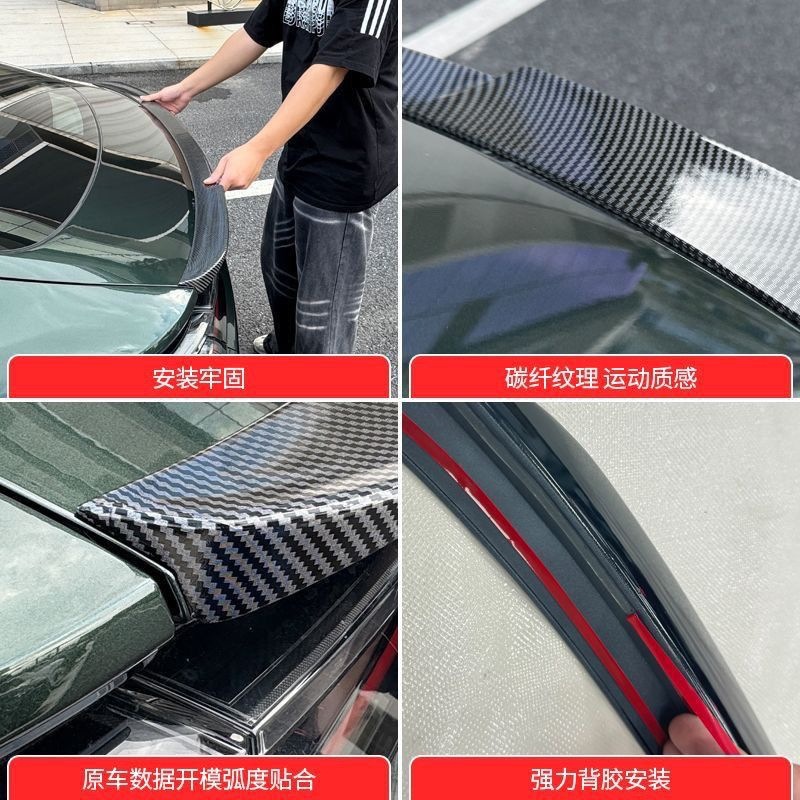 Suitable for Geely Galaxy Star 8 Rear Spoiler Sports Exterior Modification, Special Blade-Style Rear Spoiler, No-Drill Decoration