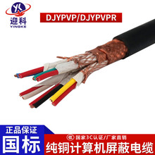 ӭ��Ӌ��C��|djypvp�z�bDJYPVRP������|����DJYPVRP22 1/1.5ƽ