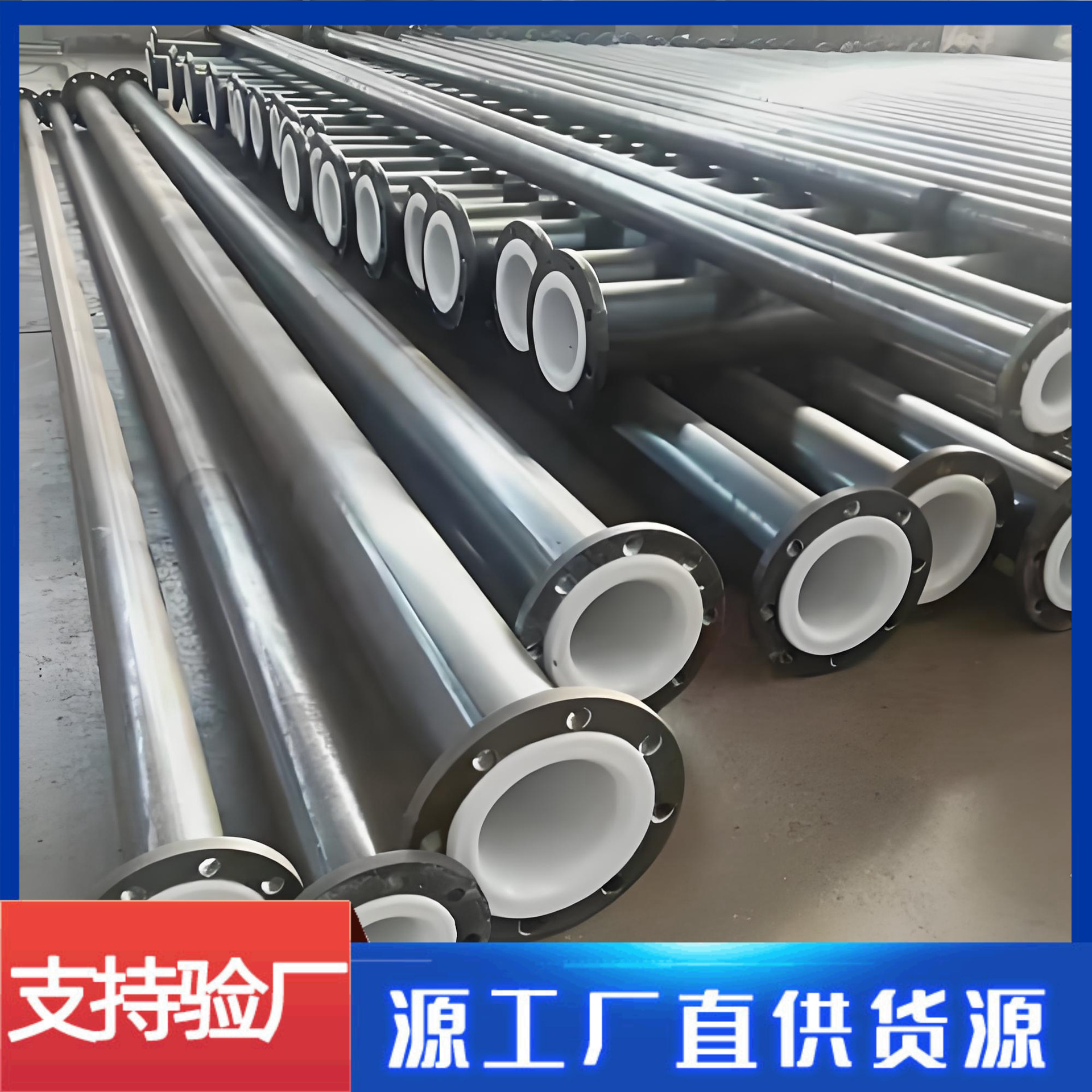 Brida de conexión en stock forrado plástico forrado de acero tetrafluoro tubería de gran diámetro tubería química sistema de agua caliente y fría tubo compuesto de acero plástico