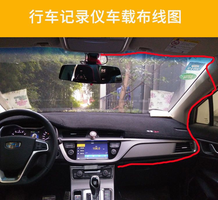 Dashcam power cable 3.0A car streaming media data connection accessory cigarette lighter plug charging cable