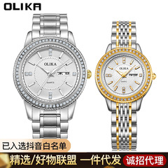 2020新款跨境手錶男時尚鑲鑽情侶手錶防水不鏽鋼石英表女一件代發