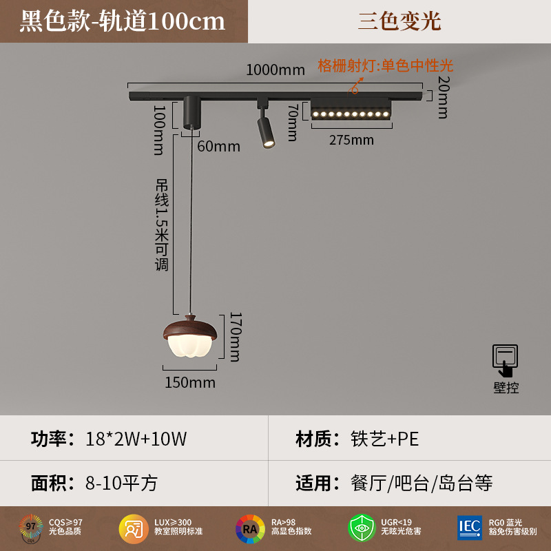Estilo antiguo, rejilla de riel móvil de múltiples cabezales, lámpara colgante de restaurante, sala de calabaza creativa, lámpara de bar, nuevo 2025